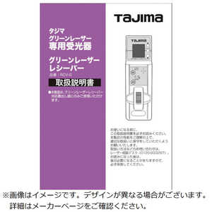 TJMデザイン レーザー部品140814 取扱説明書/保証書 LA140814 TJMデザイン レーザー部品140814 取扱説明書/保証書 LA140814