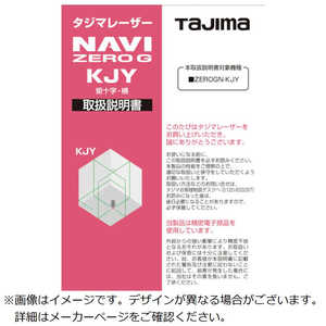 TJMデザイン レーザー部品141163 取扱説明書 LA141163 TJMデザイン レーザー部品141163 取扱説明書 LA141163