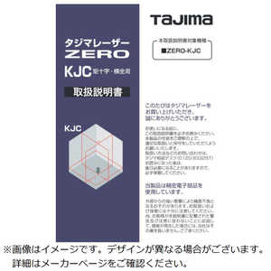 TJMデザイン レーザー部品141170 取扱説明書 LA141170 TJMデザイン レーザー部品141170 取扱説明書 LA141170