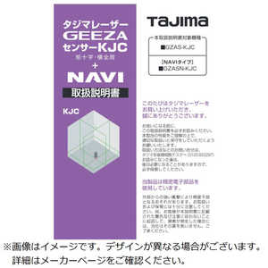 TJMデザイン レーザー部品141200 取扱説明書 LA141200 TJMデザイン レーザー部品141200 取扱説明書 LA141200