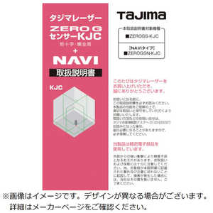 TJMデザイン レーザー部品141248 取扱説明書 LA141248 TJMデザイン レーザー部品141248 取扱説明書 LA141248
