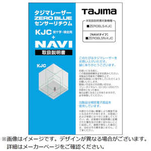 TJMデザイン レーザー部品141866取扱説明書 LA141866 TJMデザイン レーザー部品141866取扱説明書 LA141866