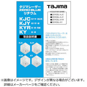 TJMデザイン レーザー部品141880取扱説明書 LA141880 TJMデザイン レーザー部品141880取扱説明書 LA141880