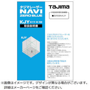 TJMデザイン レーザー部品141897取扱説明書 LA141897 TJMデザイン レーザー部品141897取扱説明書 LA141897