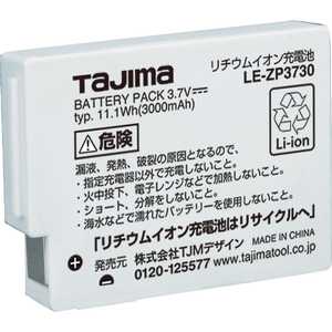 TJMデザイン タジマ リチウムイオン充電池3730 LEZP3730
