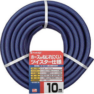 タカギ ガーデンツイスター 15×20 10m タカギ ガーデンツイスター 15×20 10m