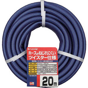 タカギ ガーデンツイスター 15×20 20m タカギ ガーデンツイスター 15×20 20m