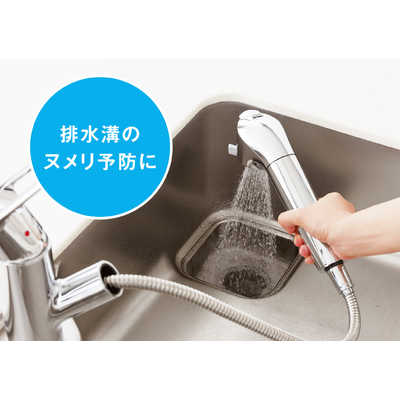タカギ 蛇口一体型浄水器 分岐対応型分岐コック付 JL326MNNNLR の通販
