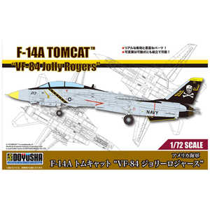童友社 1/72 アメリカ海軍 F14A トムキャット“VF84 ジョリーロジャース 