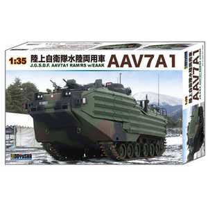 童友社 1/35 AAV7 A1 RAM/RS 陸上自衛隊水陸両用車