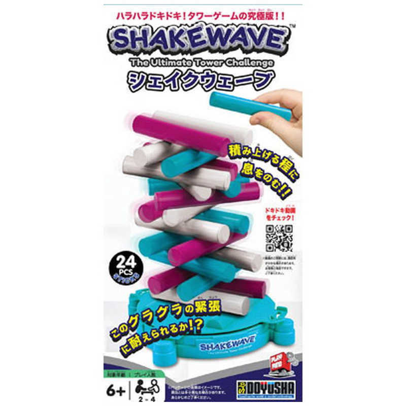 童友社 童友社 SHAKEWAVE(シェイクウェーブ) シェイクウェｰブ シェイクウェｰブ