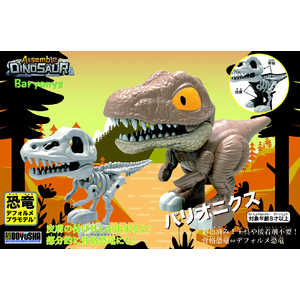 童友社 デフォルメプラモデル恐竜4 バリオニクス 童友社 デフォルメプラモデル恐竜4 バリオニクス