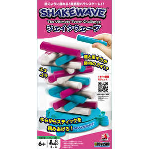 童友社 SHAKE WAVE（シェイクウェーブ）