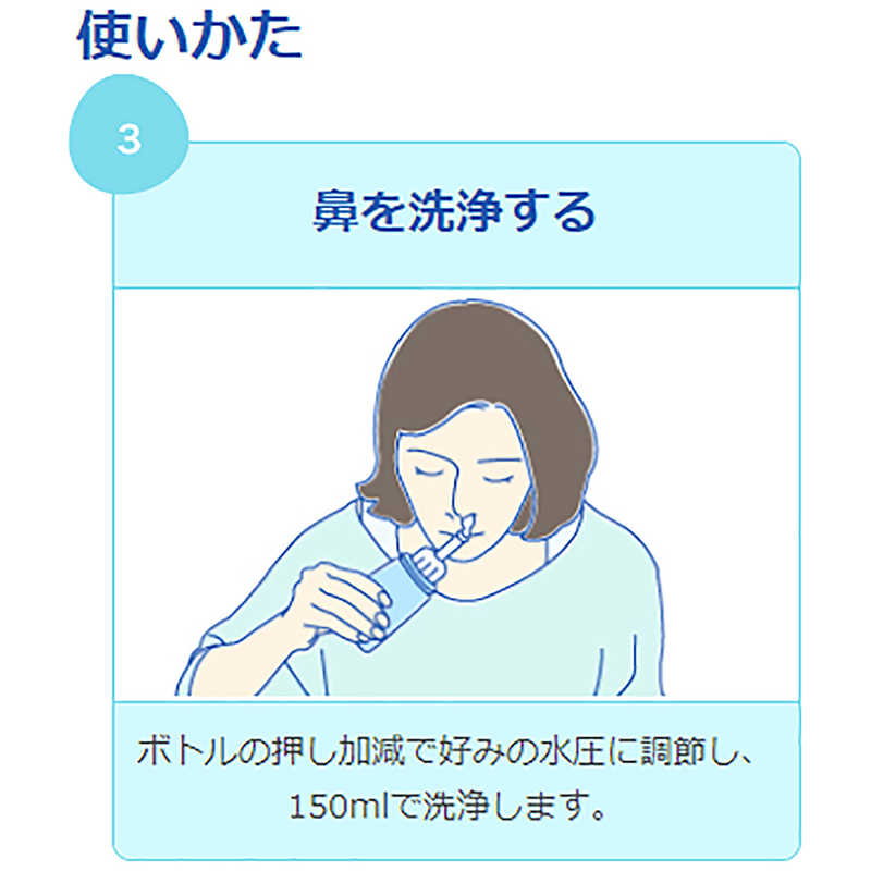 東京鼻科学研究所 東京鼻科学研究所 ハンディタイプ鼻洗浄器 ハナクリｰンS ハナクリｰンS