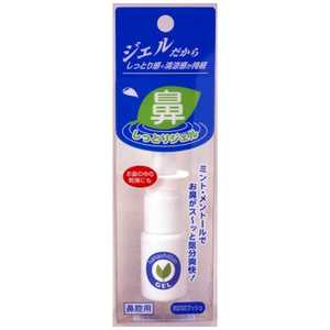 東京鼻科学研究所 ハナクリーン鼻しっとりジェル (10ml) 東京鼻科学研究所 ハナクリーン鼻しっとりジェル (10ml)