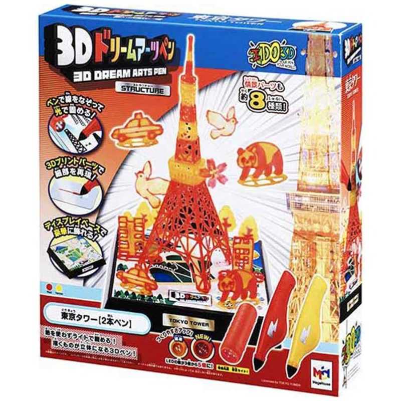 充実の品 メガハウス ３ｄドリームアーツペン 東京タワー ２本ペン 3ddｱｰﾂﾍﾟﾝﾄｳｷｮｳﾀﾜｰ