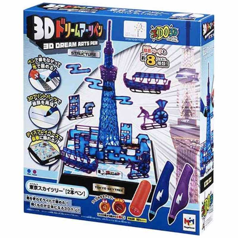 メガハウス ３ｄドリームアーツペン 東京スカイツリー R 2本ペン 3ddｱｰﾂﾍﾟﾝﾄｳｷｮｳｽｶｲﾂﾘ の通販 カテゴリ おもちゃ メガハウス 家電通販のコジマネット 全品代引き手数料無料