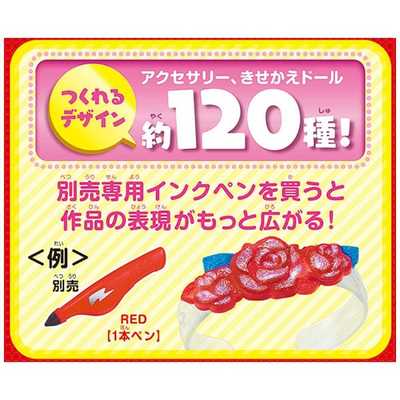 3Dドリームアーツペン キラメキアクセDXセット(6本ペン) Amazon.co.jp: 3Dドリームアーツペン キラメキアクセDXセット(6本ペン