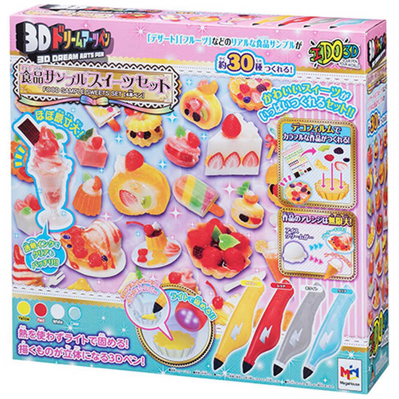 メガハウス メガハウス 3Dドリームアーツペン 食品サンプルスイｰツセット(4本ペン) 食品サンプルスイｰツセット(4本ペン)