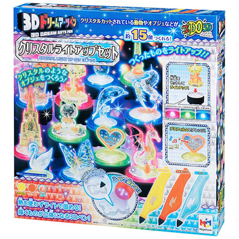 メガハウス 3dドリームアーツペン クリスタルライトアップセット 3本ペン 3dペンクリスタルライト3 の通販 カテゴリ おもちゃ メガハウス 家電通販のコジマネット 全品代引き手数料無料
