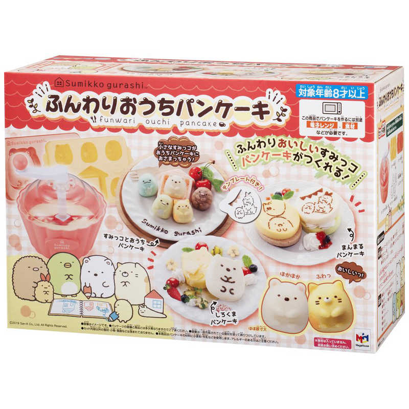 メガハウス すみっコぐらし ふんわりおうちパンケｰキ スミッコオウチパンケｰキ の通販 カテゴリ おもちゃ メガハウス 家電通販のコジマネット 全品代引き手数料無料