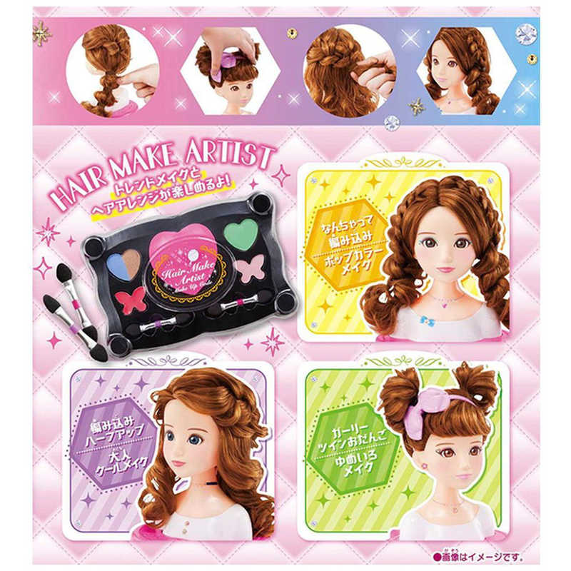 メガハウス ヘアメイクアｰティスト メイクアップコｰデ の通販 カテゴリ おもちゃ メガハウス 家電通販のコジマネット 全品代引き手数料無料
