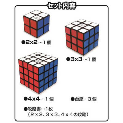 メガハウス ルービックキューブ ステップアップDXセット 新品 未開封 Amazon.co.jp: ルービックキューブ ステップアップDXセット
