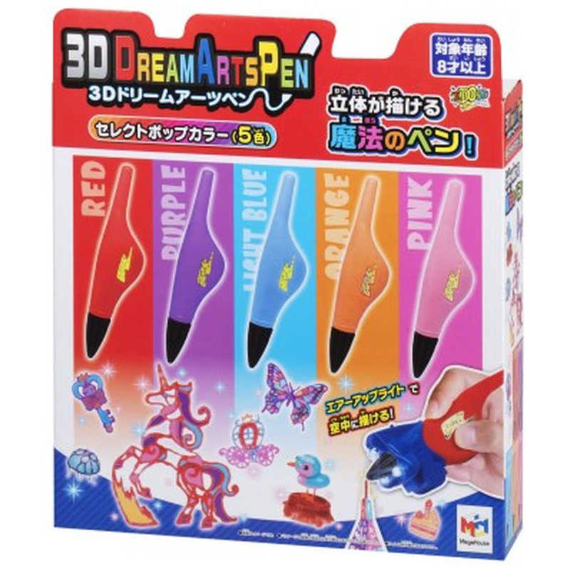 メガハウス メガハウス 3Dドリームアーツペン セレクトポップカラー（5色）  