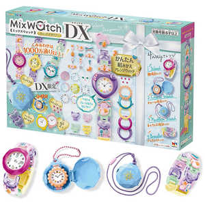 メガハウス MixWatch（ミックスウォッチ） ウォッチデザイナーDX 