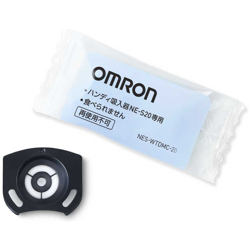 オムロン　OMRON オムロン　OMRON メッシュ10枚入り NESWTDMC20 NESWTDMC20