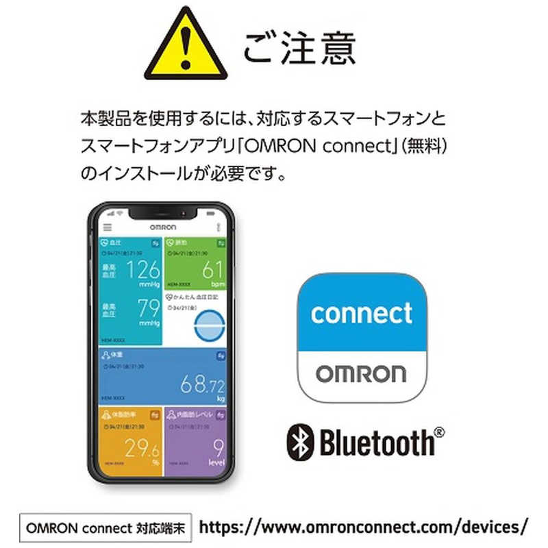 オムロン　OMRON オムロン　OMRON 携帯型心電計 HCG-8060T HCG-8060T