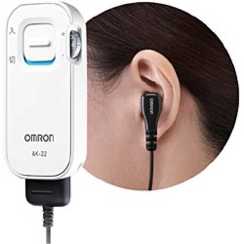 オムロン OMRON デジタル式補聴器｢イヤメイトデジタル｣ AK‐22 の通販 | カテゴリ：日用品・化粧品・医薬品 | オムロン