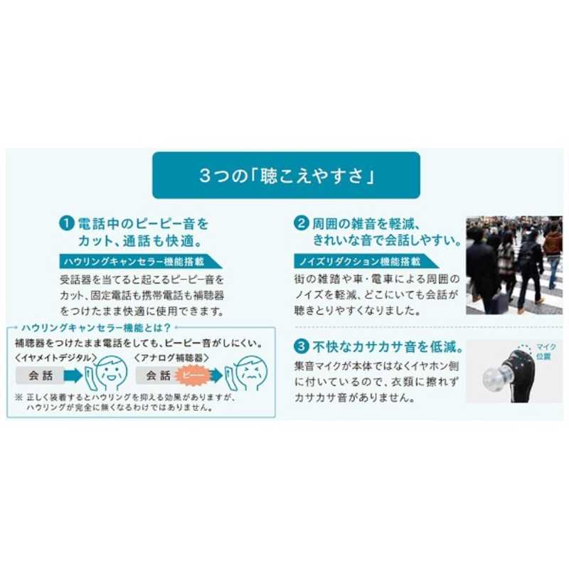 超格安価格 OMRONオムロン イヤメイトデジタル式補聴器AK-22 - その他 - hlt.no 超格安価格 OMRONオムロン イヤメイトデジタル式補聴器AK-22 - その他 - hlt.no