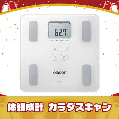 オムロン OMRON 「福袋 2026年」体組成計 KaradaScan (カラダスキャン