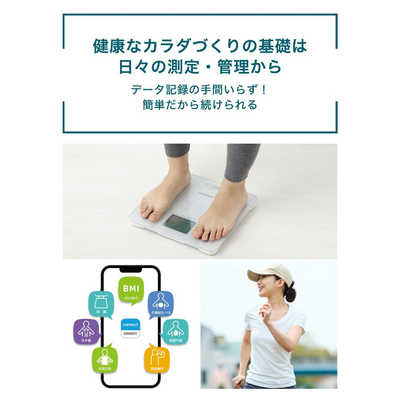最大80％オフ オムロン OMRON 体組成計 KaradaScan (カラダスキャン) スマホ 健康管理・計測計