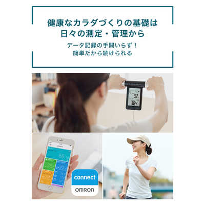 オムロン OMRON 体重体組成計 カラダスキャン HBF-702T の通販