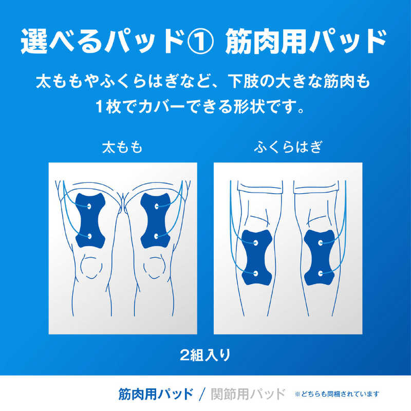 オムロン OMRON オムロン 低周波治療器 HV-F081 の通販 | カテゴリ：美容家電・健康家電 | オムロン OMRON  家電通販のコジマネット - 全品代引き手数料無料