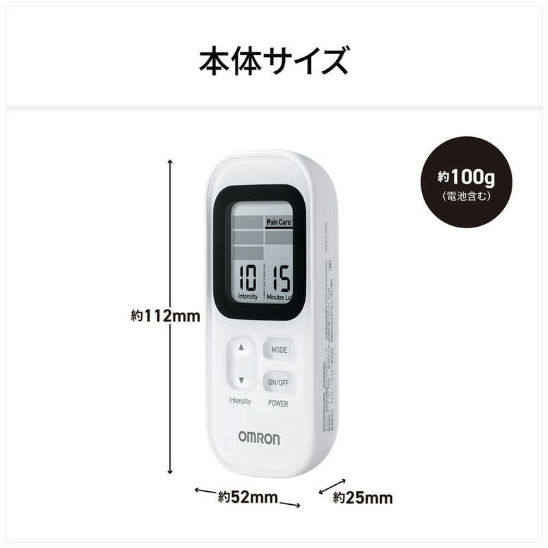 オムロン　OMRON オムロン　OMRON 低周波治療器 HVF030 HVF030