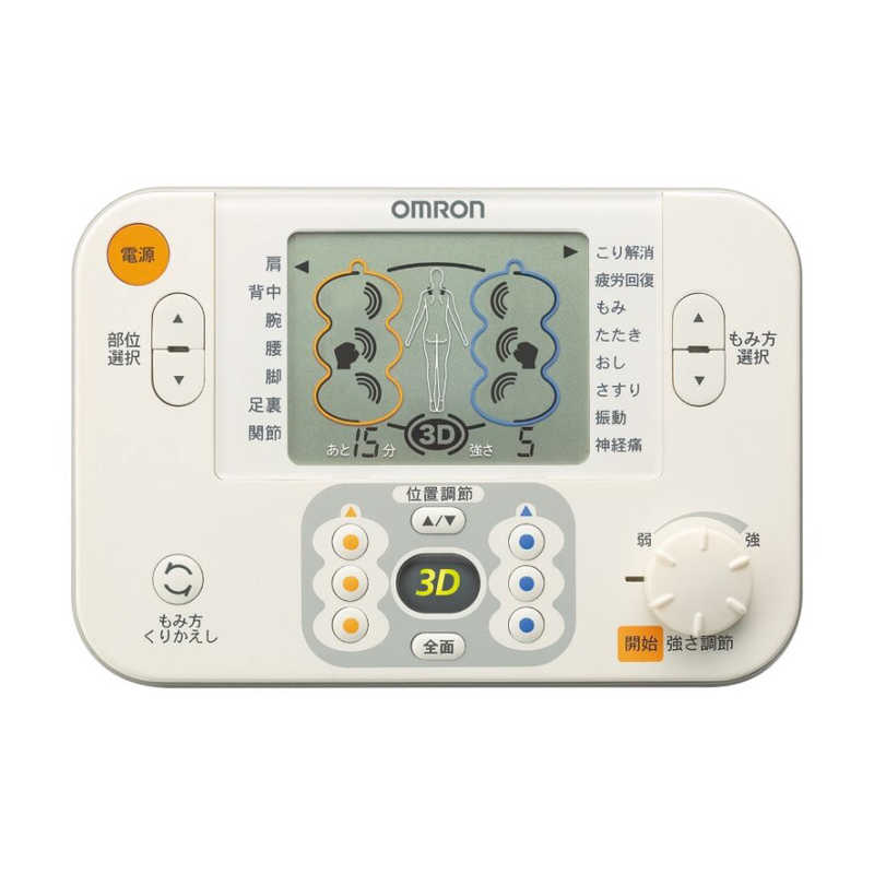 オムロン　OMRON オムロン　OMRON 低周波治療器 HV-F1200-J HV-F1200-J