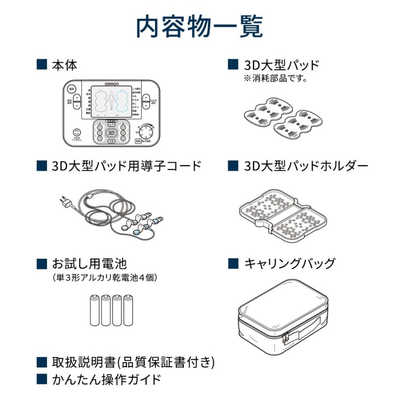 HIDE　超強力神経波磁力線発生器 政木研究所 超強力 神経波磁力線発生器 中古 1年保証 (セル
