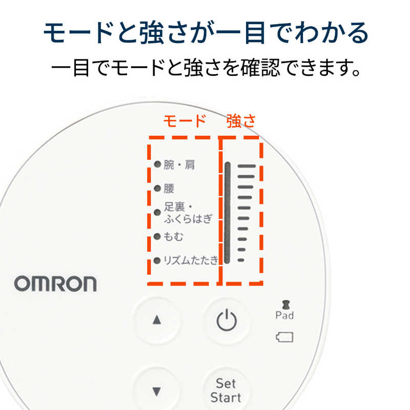オムロン　OMRON オムロン　OMRON 低周波治療器 HV-F013 シリーズ HV-F013-JC HV-F013-JC