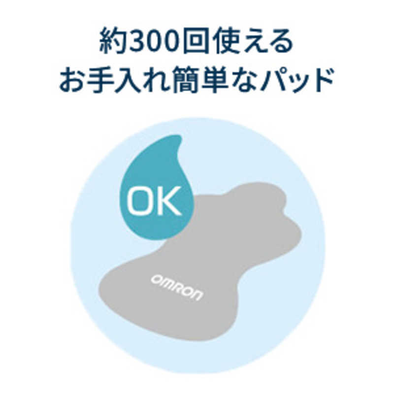 オムロン　OMRON オムロン　OMRON 低周波治療器 HV-F013 シリーズ HV-F013-JC HV-F013-JC