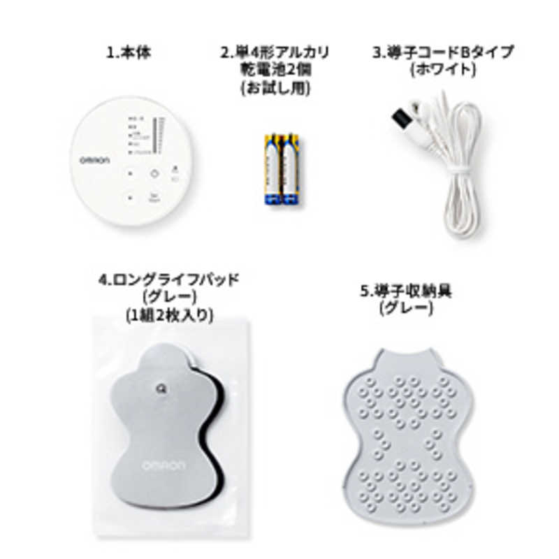 オムロン　OMRON オムロン　OMRON 低周波治療器 HV-F013 シリーズ HV-F013-JC HV-F013-JC