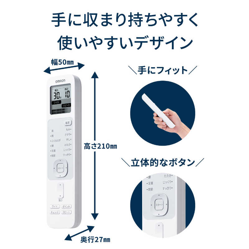 オムロン　OMRON オムロン　OMRON 低周波治療器 HV-F230シリーズ HV-F230-JC3 HV-F230-JC3