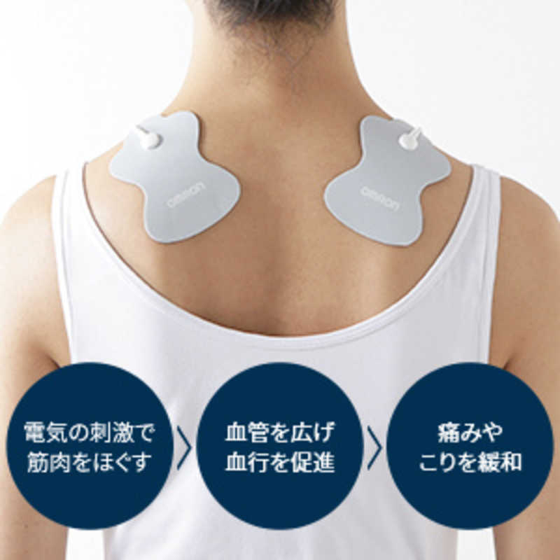 オムロン　OMRON オムロン　OMRON 低周波治療器 HV-F230シリーズ HV-F230-JC3 HV-F230-JC3