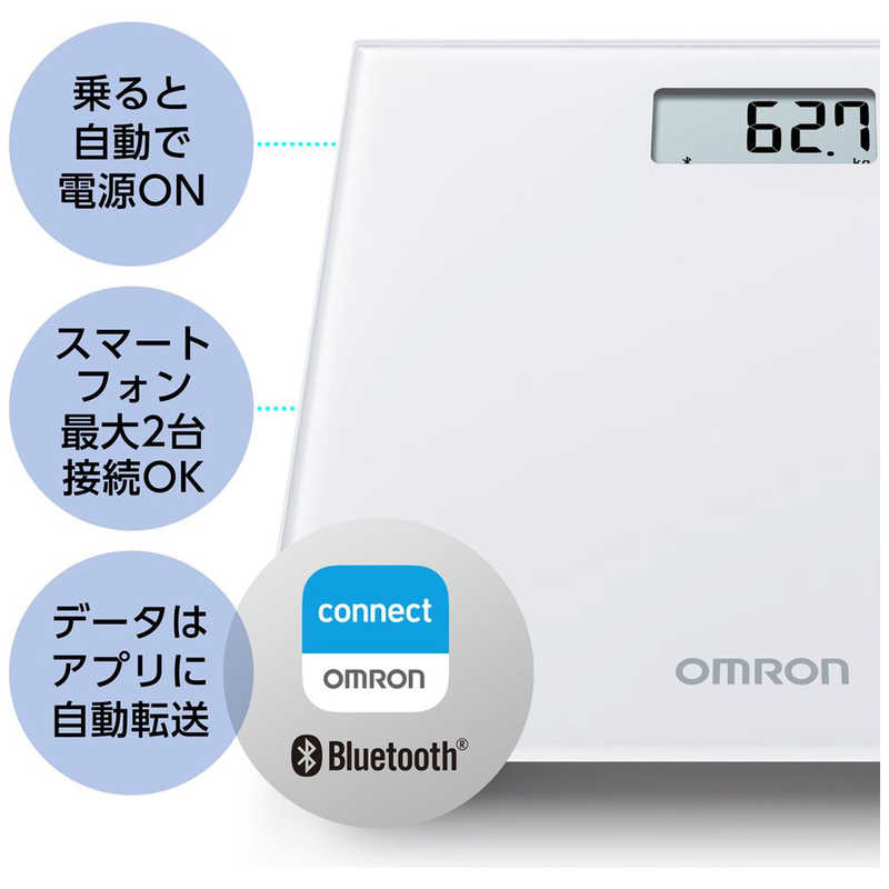 オムロン　OMRON オムロン　OMRON 体重計［オムロンコネクト対応］ [デジタル] HN-300T2-JW HN-300T2-JW