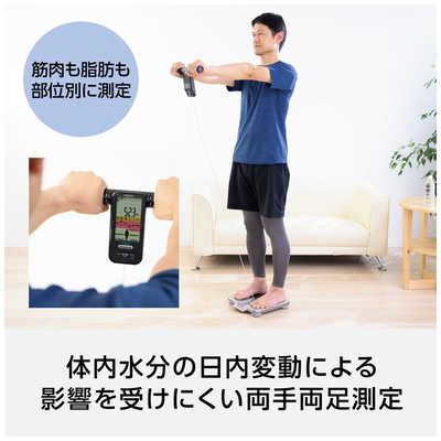 オムロン OMRON 体重体組成計 HBF-710-J カラダスキャン HBF-710-J の