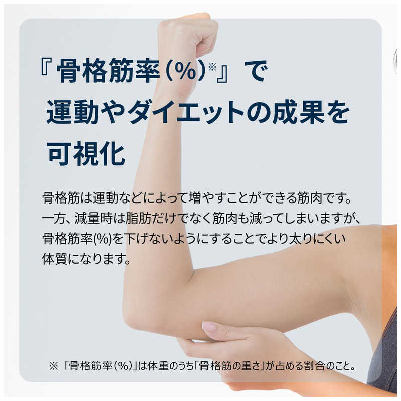 オムロン　OMRON オムロン　OMRON 体重体組成計 カラダスキャン  ［スマホ管理機能あり］ KRD-608T2-W KRD-608T2-W