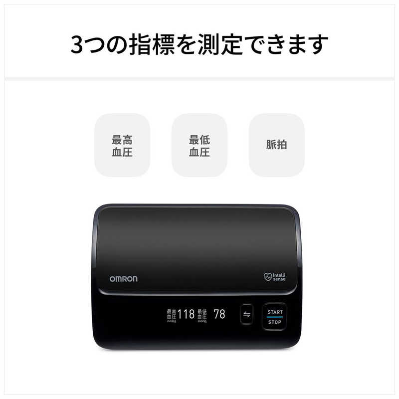 オムロン　OMRON オムロン　OMRON 上腕式血圧計 ［上腕(カフ)式］ HCR-7608T2 HCR-7608T2