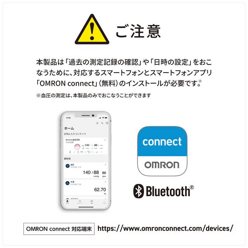 オムロン　OMRON オムロン　OMRON 上腕式血圧計 ［上腕(カフ)式］ HCR-7608T2 HCR-7608T2